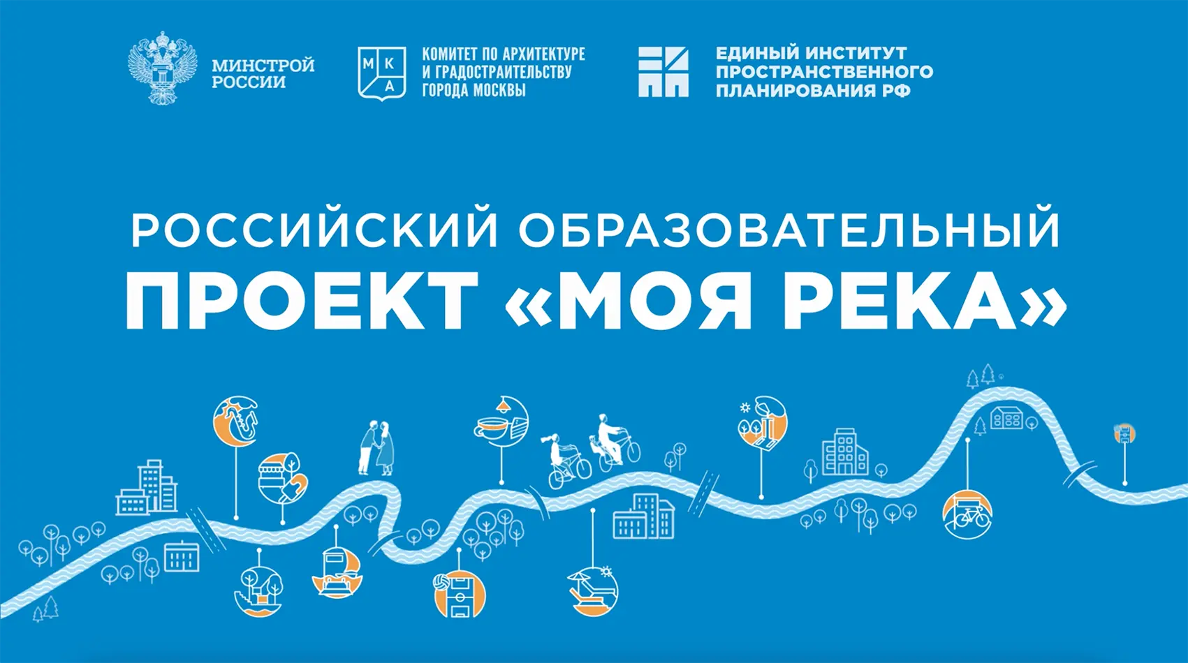 Myriver 5years